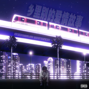 能看到女生光着身子的软件
