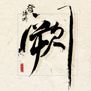 能看到女生光着身子的软件
